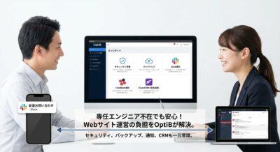 PCとスマホでOptiBのダッシュボード画面を見る男女。Webサイト運用を任せられるサービスをアピール。