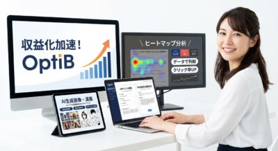 女性がPC、タブレット、モニターでビジネス分析やAIコンテンツ作成を行っている様子